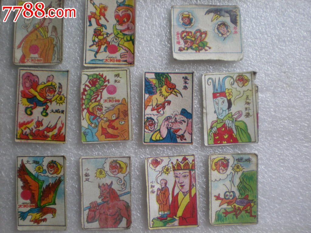 80年代西游记小画片(48张)