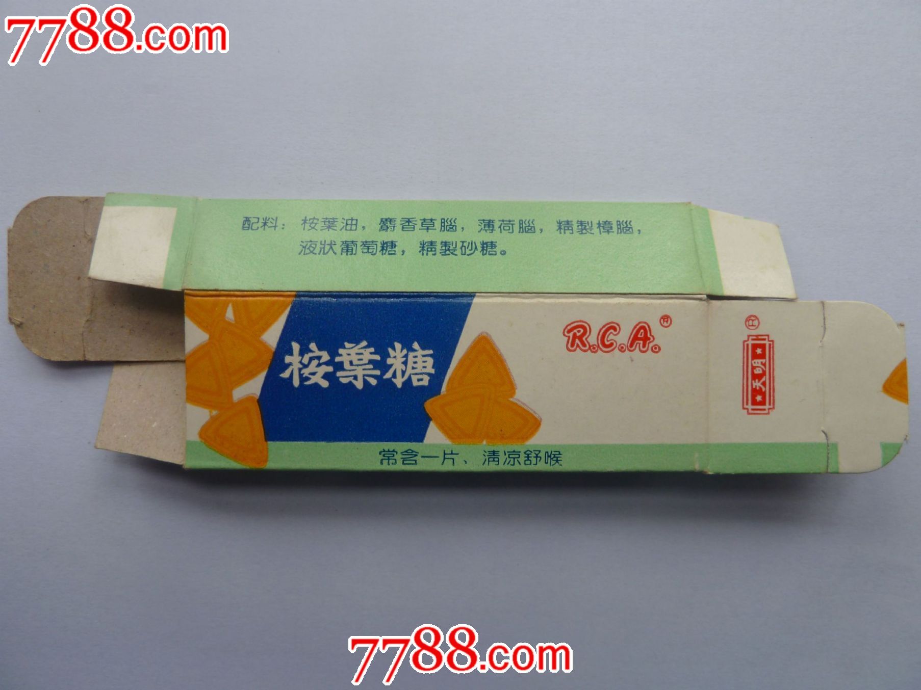 上海天明糖果食品厂桉叶糖商标1件_糖标\/糖