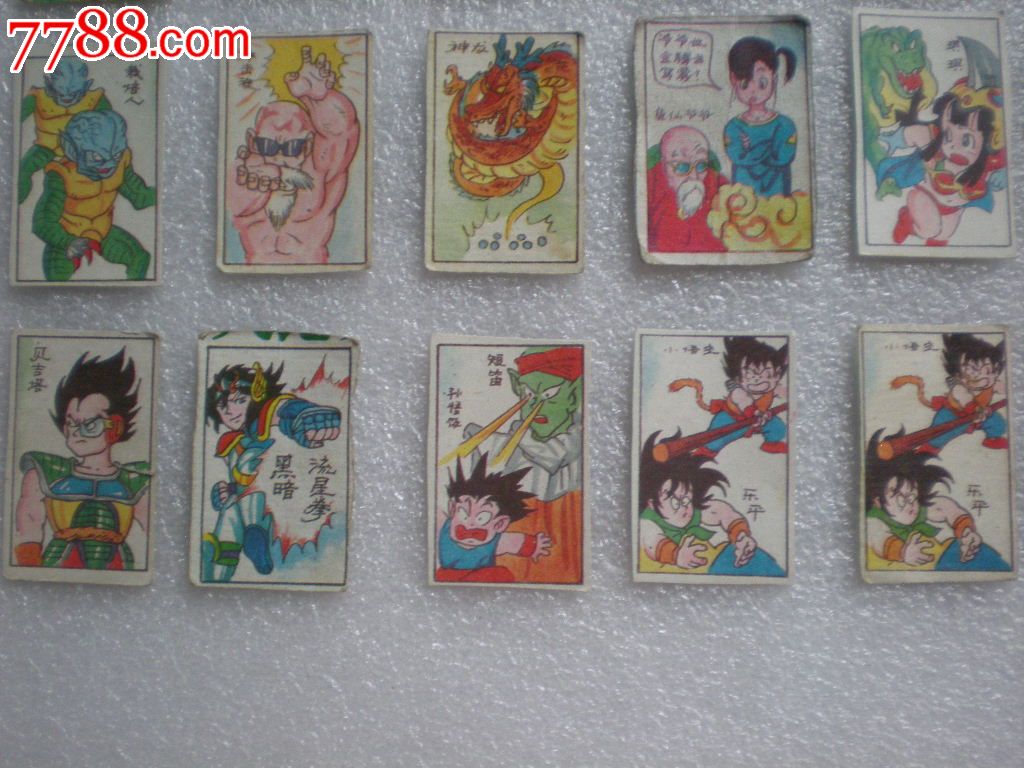 80年代小画片(50张)