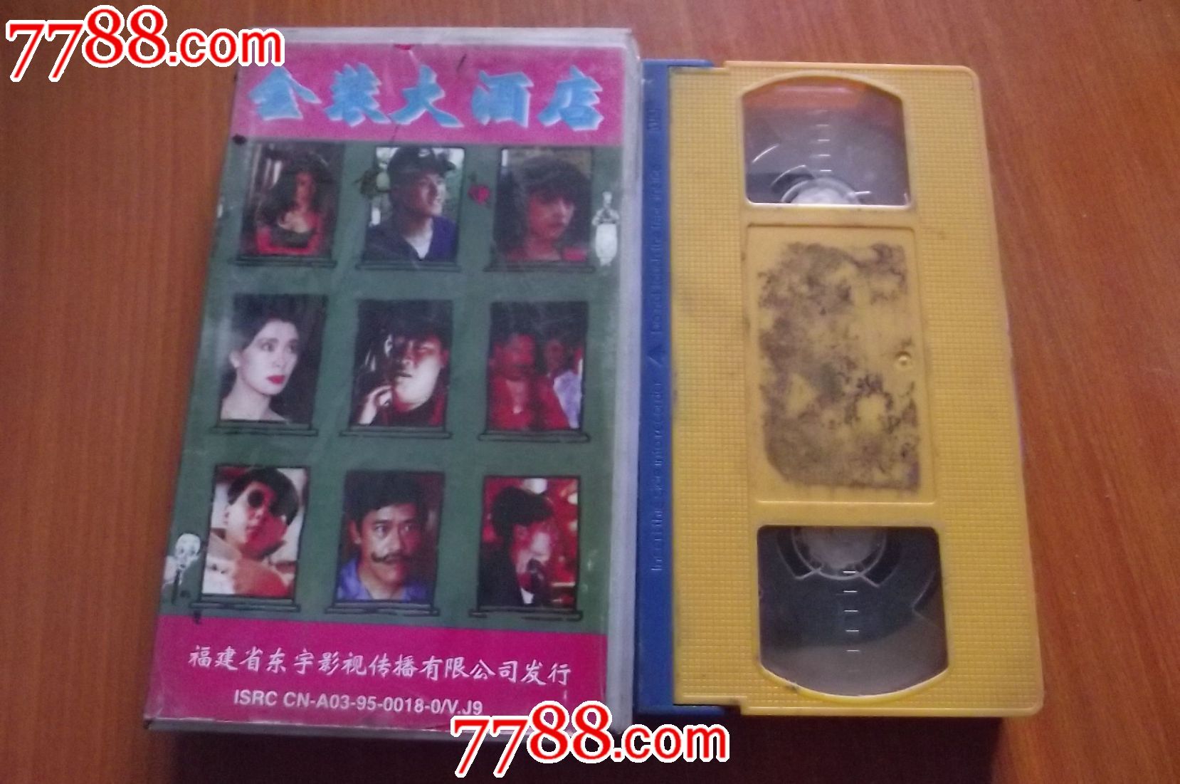 金装大饭店(特价活动一次购买单品15元以上产