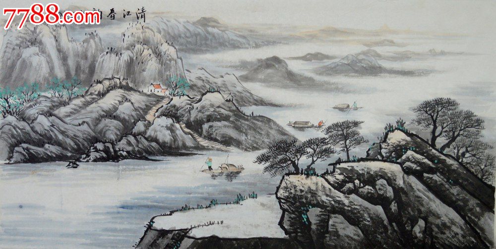 中国山水画院王立全水墨山水画《清江春韵》ss0347