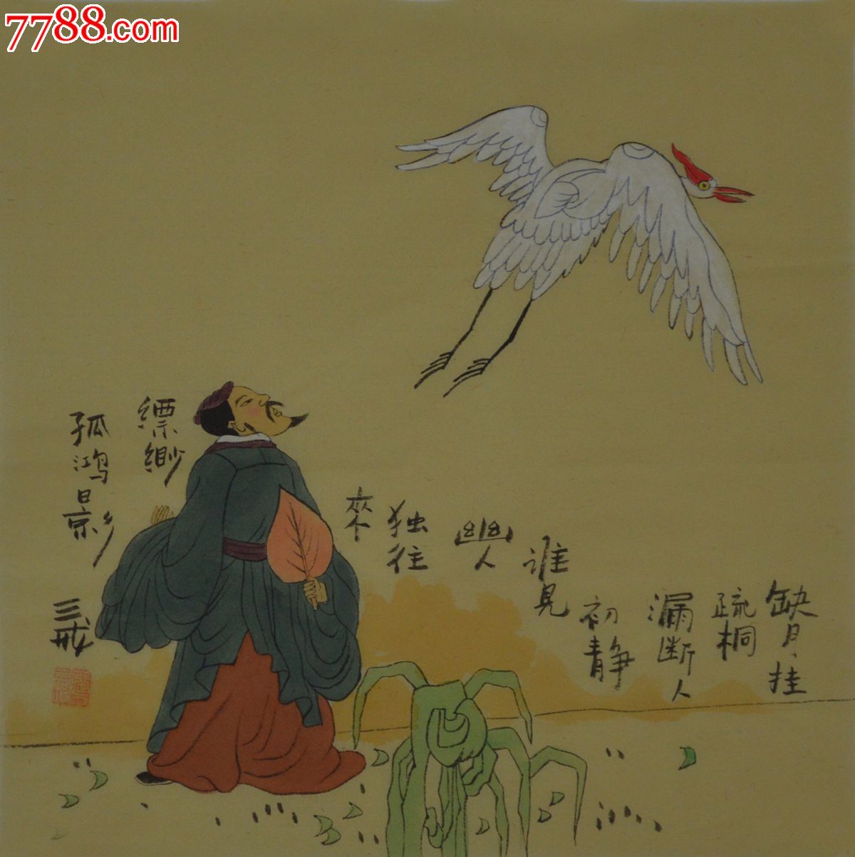 【作品说明】本店所有作品均为书画家手绘原作。所展示作品图片都为作品原图拍照,由于电脑显示与原作比色彩或稍有差异。本专场默认圆通快递发货,如一次购买多幅作品,只收取一份邮费。如有任何问题请及时与我联系,我将第一时间为您解答。所售所有作品支持7天内无理由退换货,愿与大家以诚相待,以艺交友,衷心感谢大家的关心支持。