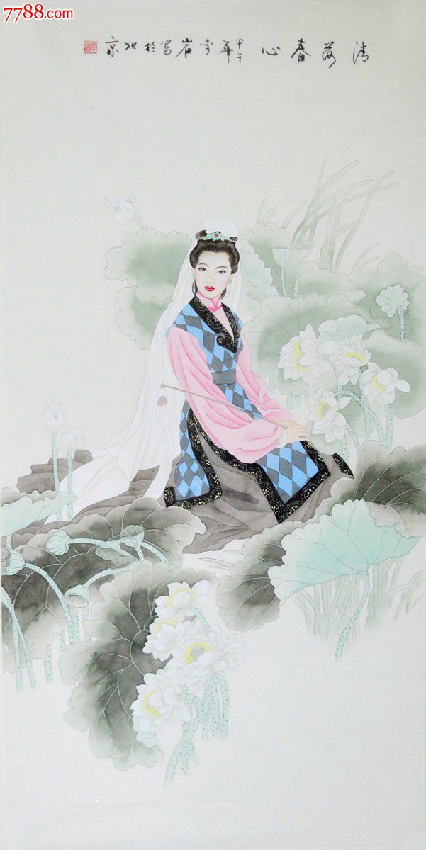 四尺全开工笔侍女人物画《清荷春心》