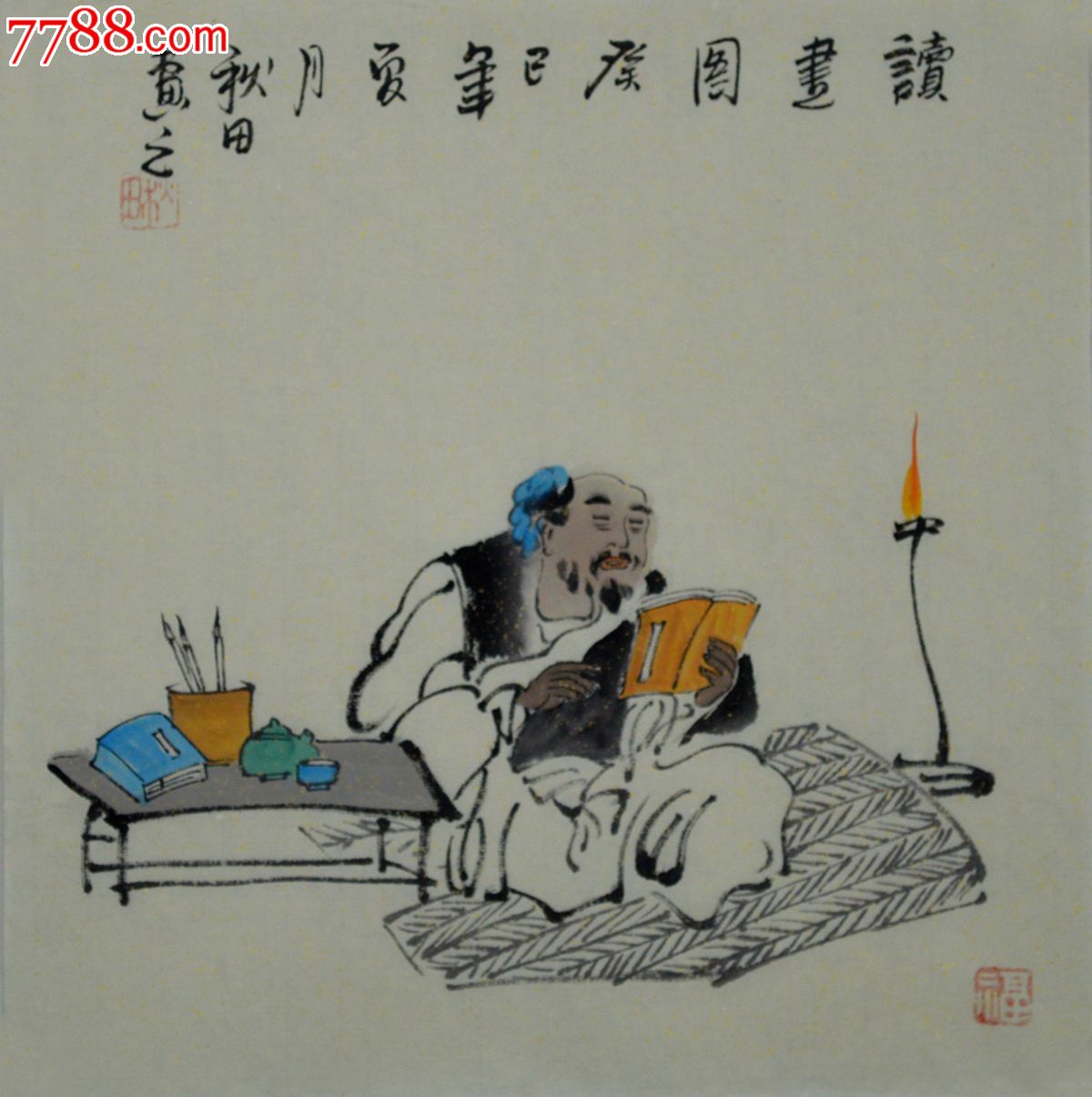 小品人物画《读书图》