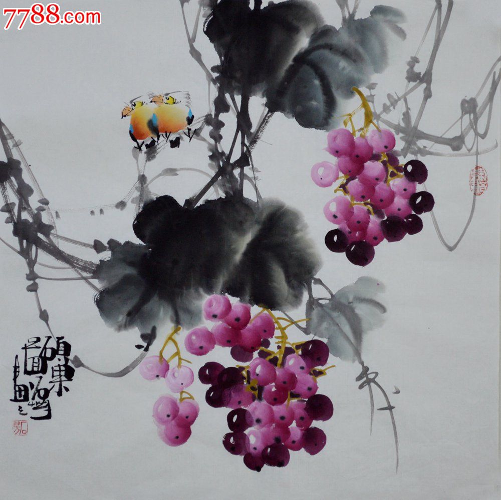 石芳三尺斗方国画葡萄《硕果图》