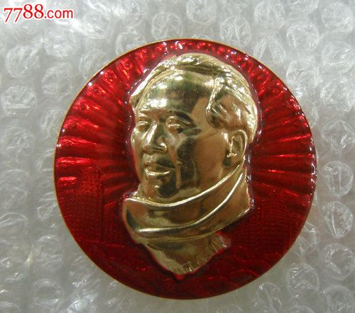 上海警备区,南京路上好八连_毛主席像章_红色