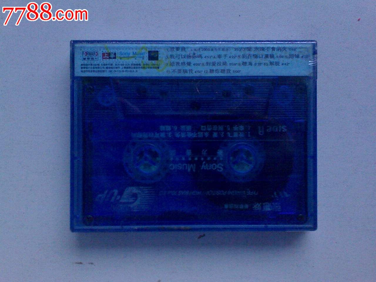 库存全新未拆-张惠妹《<em>妹力新世纪</em>》(购十盘以