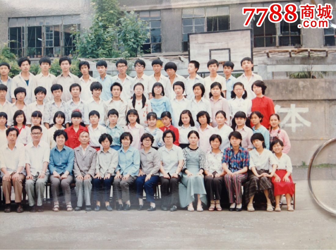 上海市金沙中学一九八六年初中毕业师生留影1986.