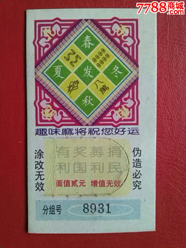 02-j51-9551麻将九筒