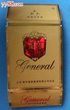 将军