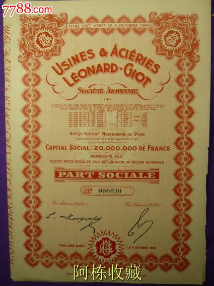 精美外国股票债券-价格:60元-se24700601-股票