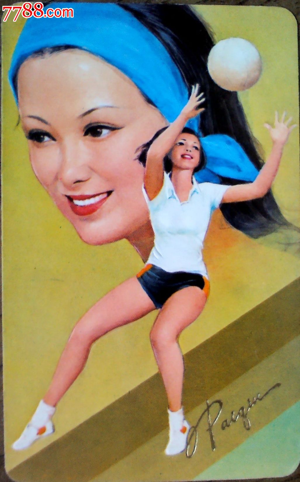 <em>1982年女排</em>年历片-价格:12元-se24643529-小