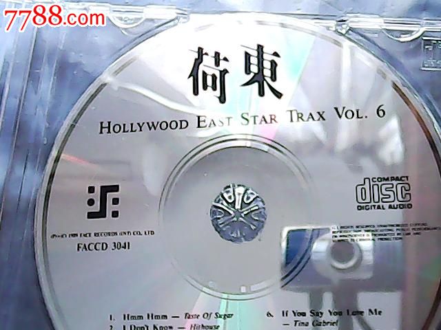 荷东-【韩国银圈版】_音乐CD_心晴物语
