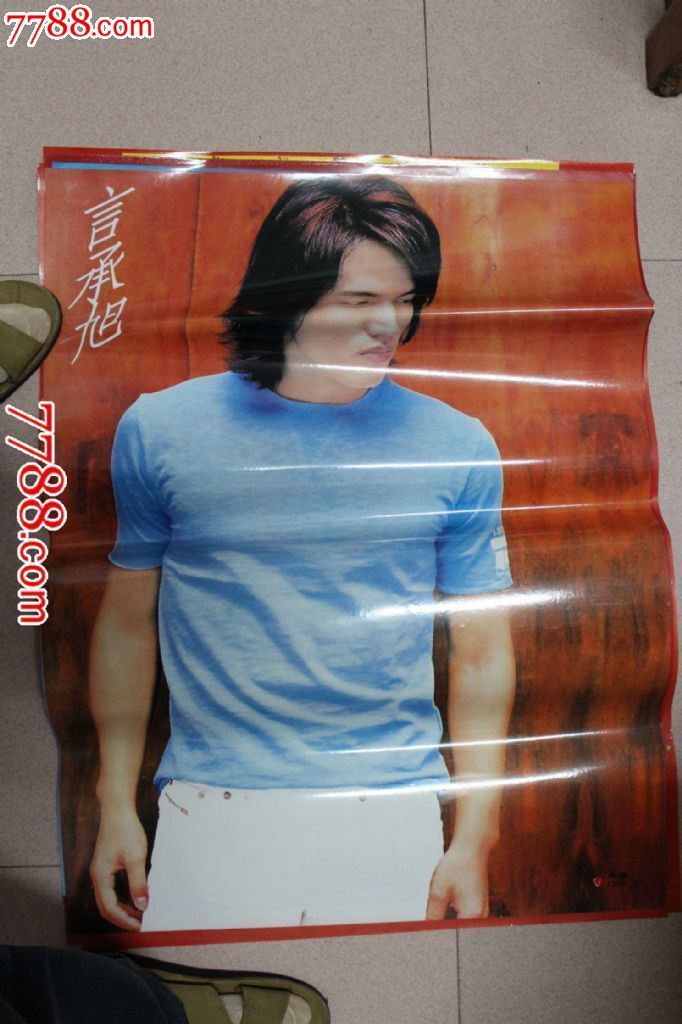 1998年前后明星(大2开压薄膜纸)海报\每张价_