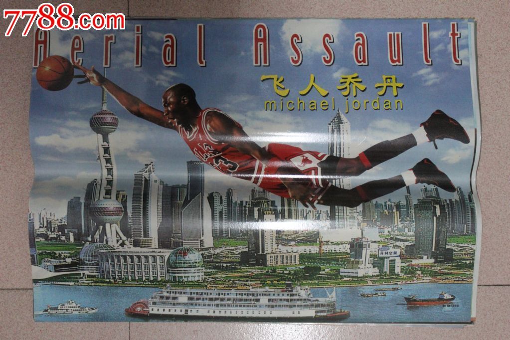 1998年前后明星(大4开压薄膜纸)海报\每张价-价