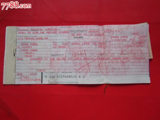 台湾航空公司【机票】一本【含香港机场收据一