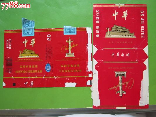 上海卷烟厂