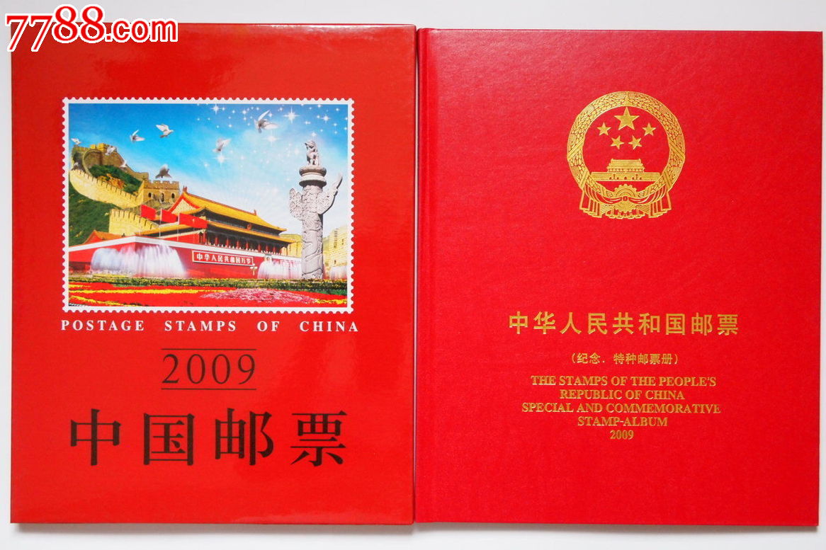 为什么一年邮票年册有好多种价格也不一样了。有的价格要高出好多。请问是高在什么地方