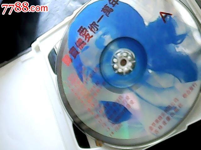 韩宝仪-爱你一万年