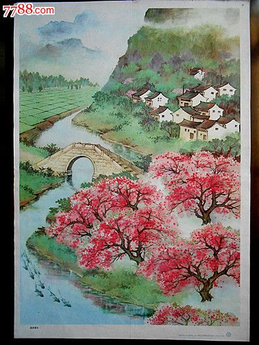 我的家乡(漂亮)