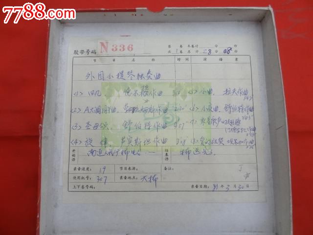 外国小提琴独奏曲:德尔拉回忆,勃拉姆斯a大调圆舞曲,舒伯特圣母颂