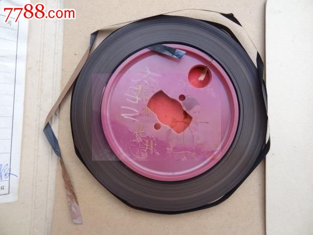 相声:一差二错【刘文亨王文玉合说】4254-价格