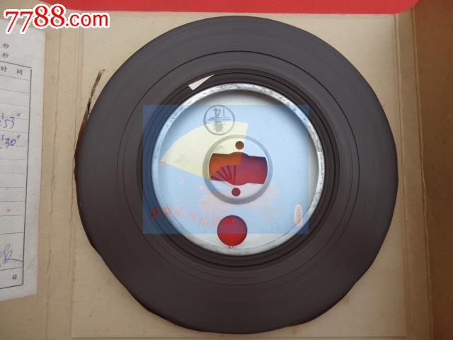 相声:请剧团22'53刘文亨王文玉合说,小段会说话