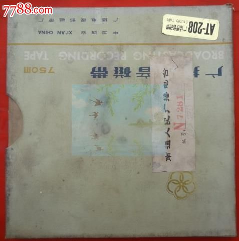 瓜棚:电影女杰7281-价格:75元-se25149363-磁2018即将上映的电视剧胡歌图片