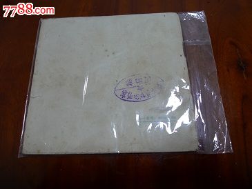 狗头军师张春桥-价格:3000元-se25172441-连环