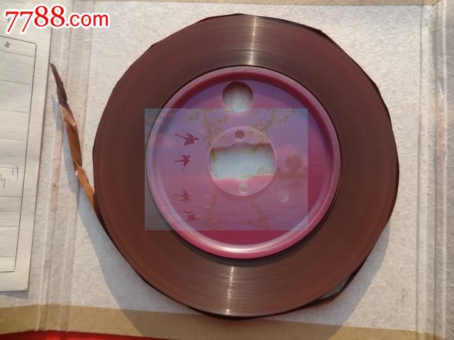 快板书:劫刑车(红岩故事),李润,杰演唱601,-价格