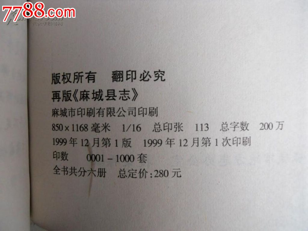 新洲县城关镇小学转学到黑龙江双城证明书-价大连小学中山是v小学图片