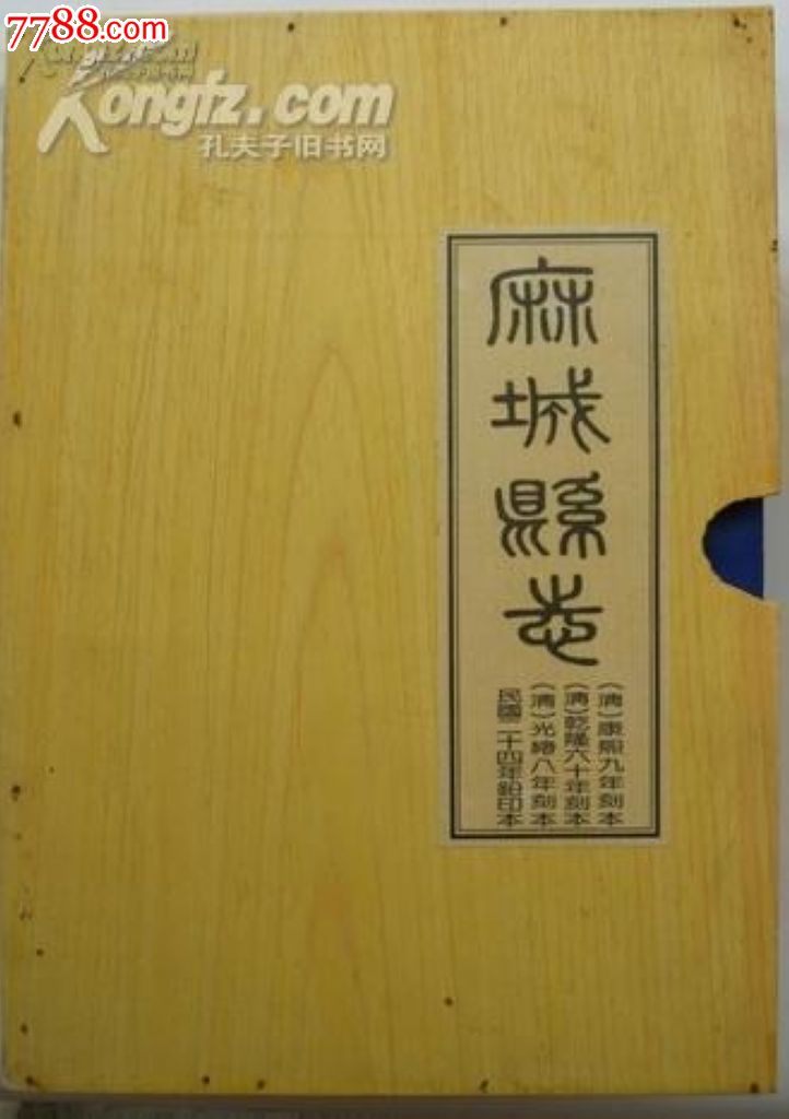 新洲县城关镇学校转学到黑龙江双城证明书,毕第二小友协小学图片