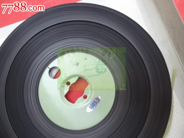 电影:辽沈战役【上、下集】-价格:165元-se252