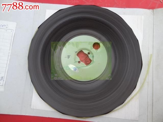 电影:辽沈战役【上、下集】-价格:165元-se252