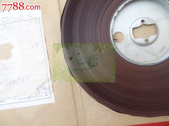 电影:野山7290-价格:125元-se25225336-磁带\/