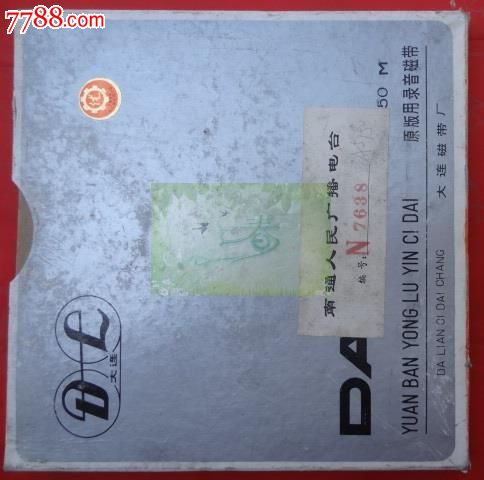 <em>日本电影:姐妹坡</em>7638_磁带/卡带_春暖花开【中