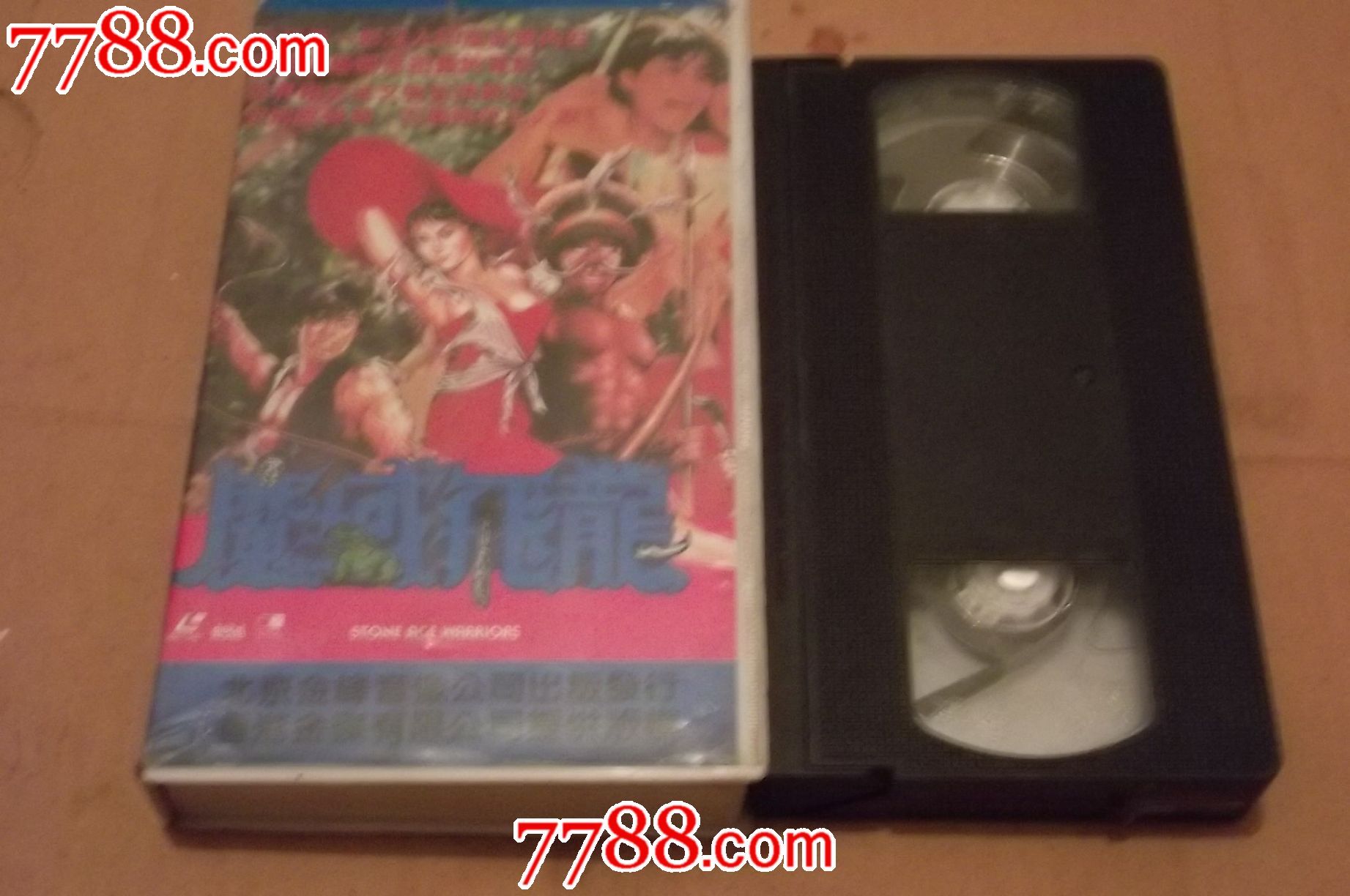 魔域飞龙(特价活动一次购买单品15元以上产品