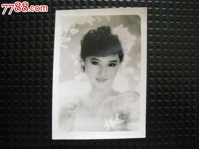 香港演员:李赛凤(ZP-Y5112),老照片-- 个人照片