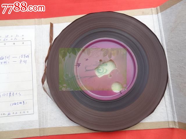 锡剧珍珠塔选场:第四场赠塔、第五场劫塔,梅兰