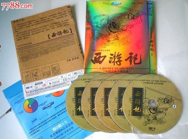 央视86版西游记25集 续集16集5dvd六小龄童,马德华完整版【珍藏版】