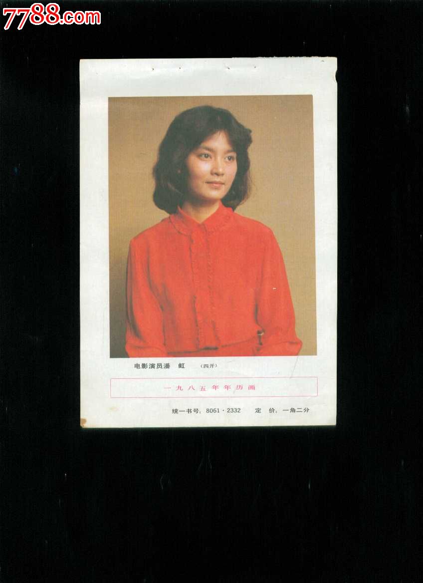邵一波