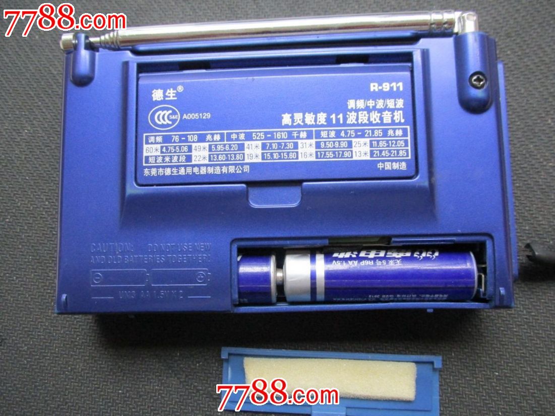 德生—r911高灵敏度11波段收音机