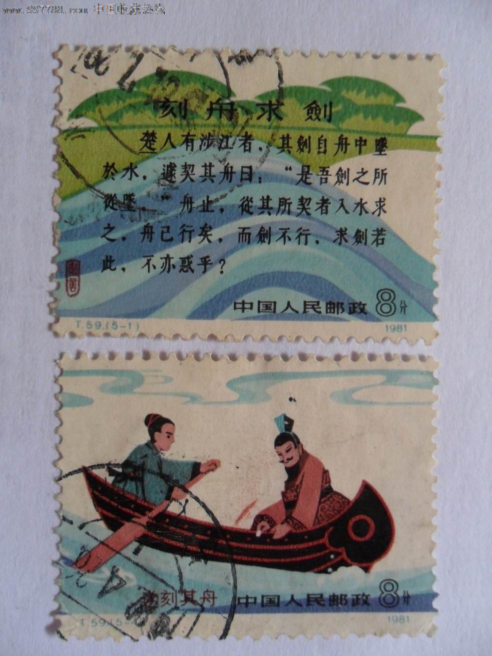 寓言故事刻舟求剑手抄报大全集