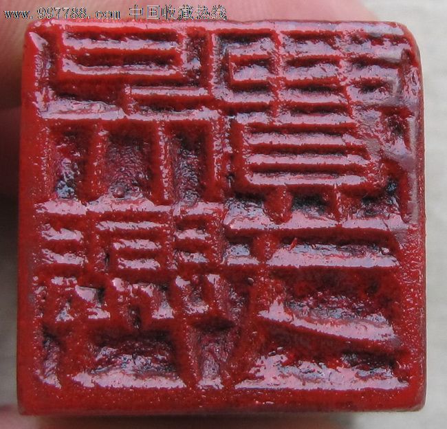 寿山石吴兴费氏印