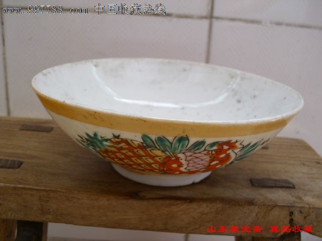 酬宾特价石榴碗手绘石榴图瓷碗一个旧瓷器老瓷碗吉祥蕴意瓷碗
