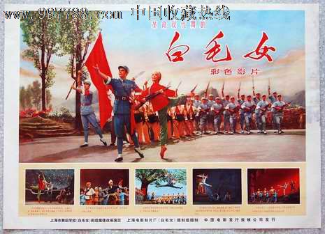 8个样板戏合售