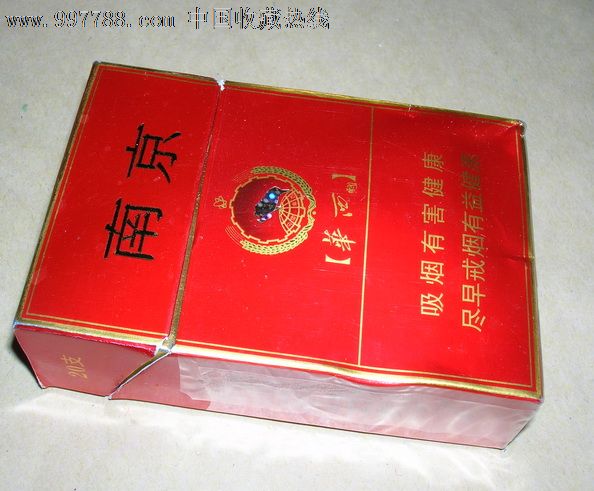 南京华西(新版)