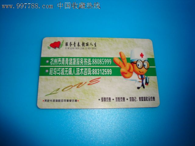 健康管理咨询:开启健康生活新篇章