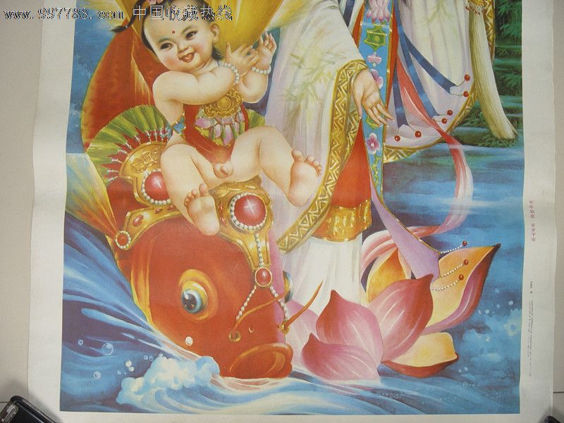 【罕见1开年画】李跃华绘《年年如意,岁岁平安》印量7000