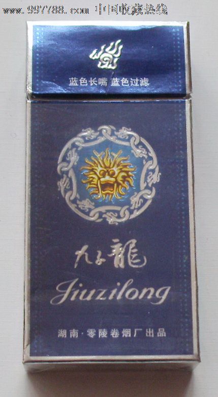 九子龙【10支】